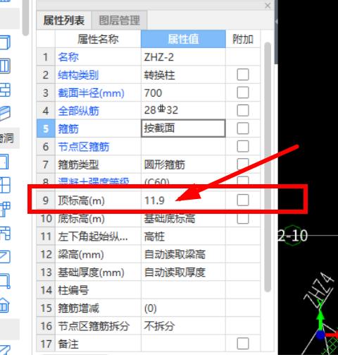 钢筋翻样