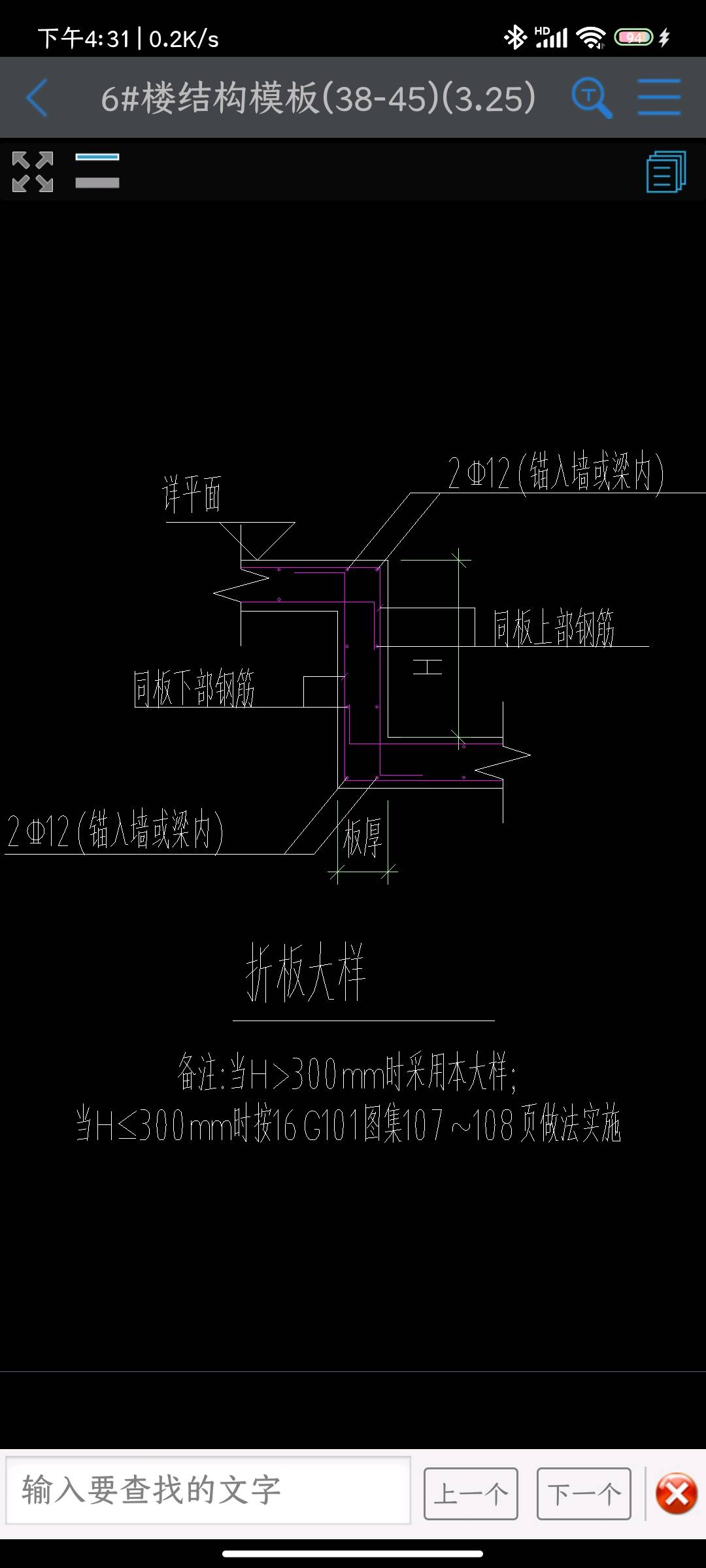 锚