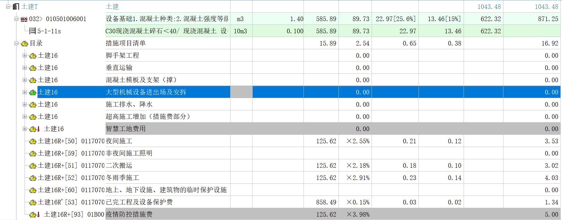 千赢官网首页登录入口服务新干线