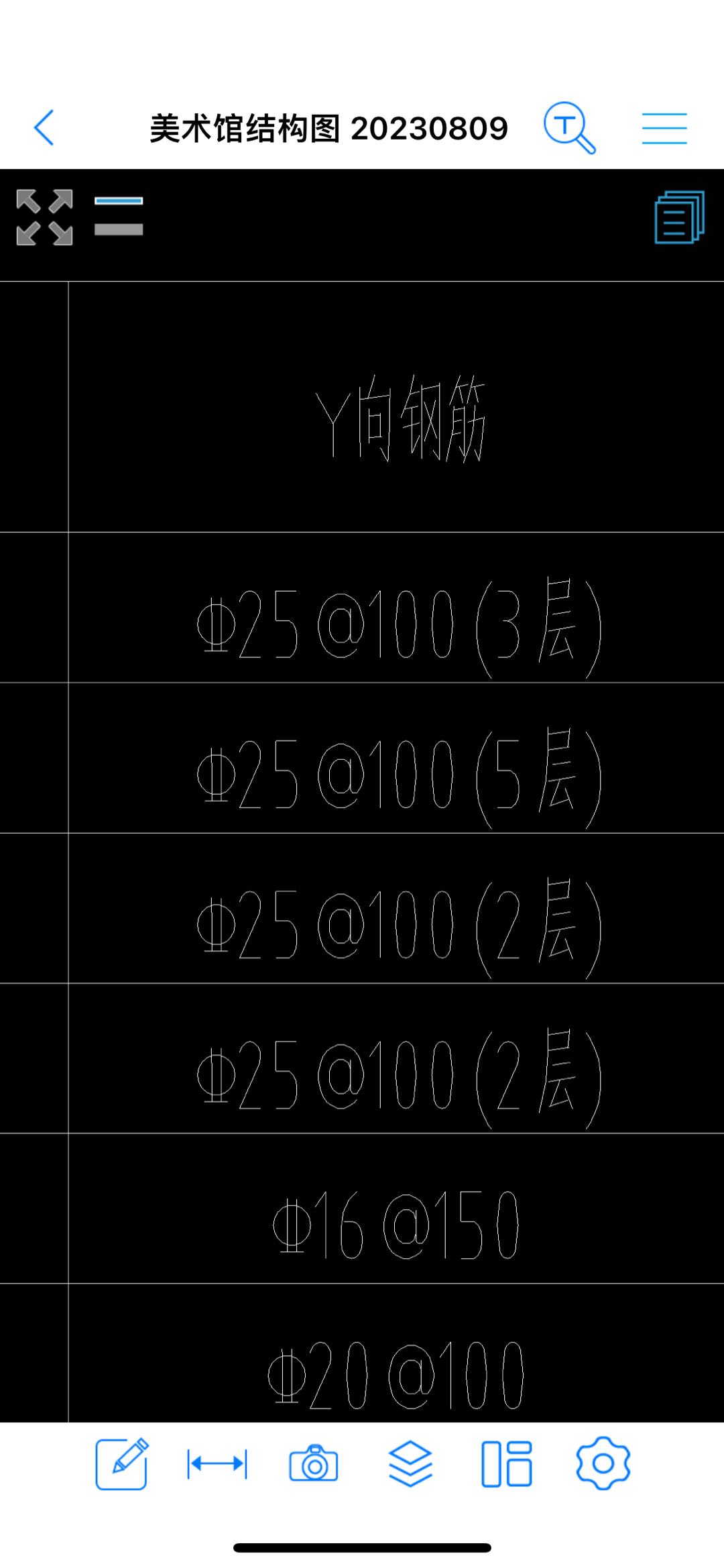 承台