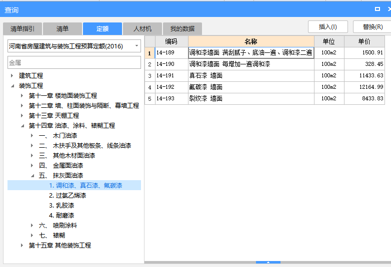 图纸答疑