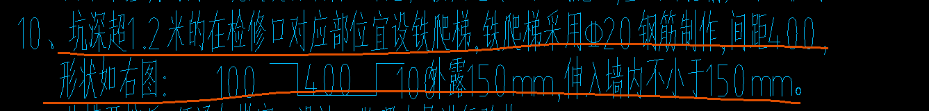 电梯基坑