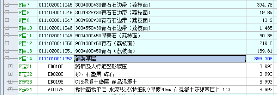 设计说明