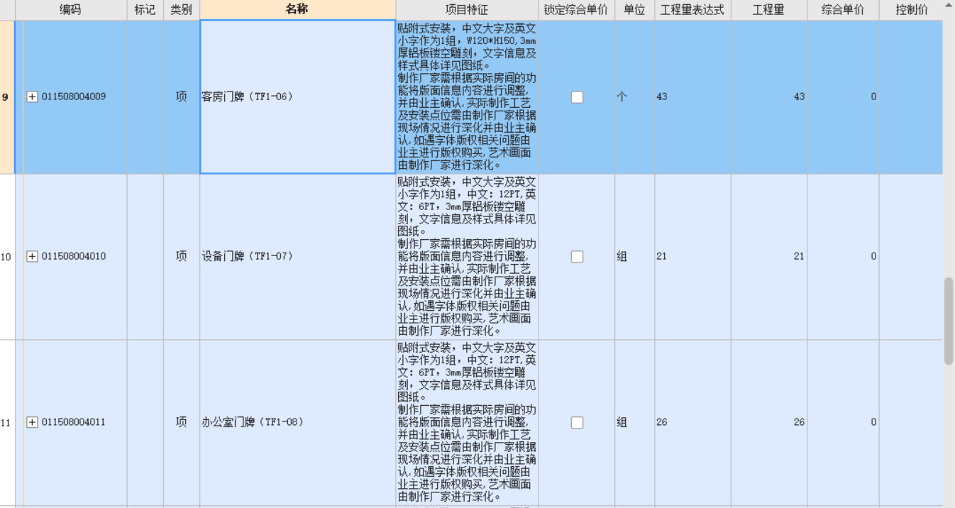 浙江省