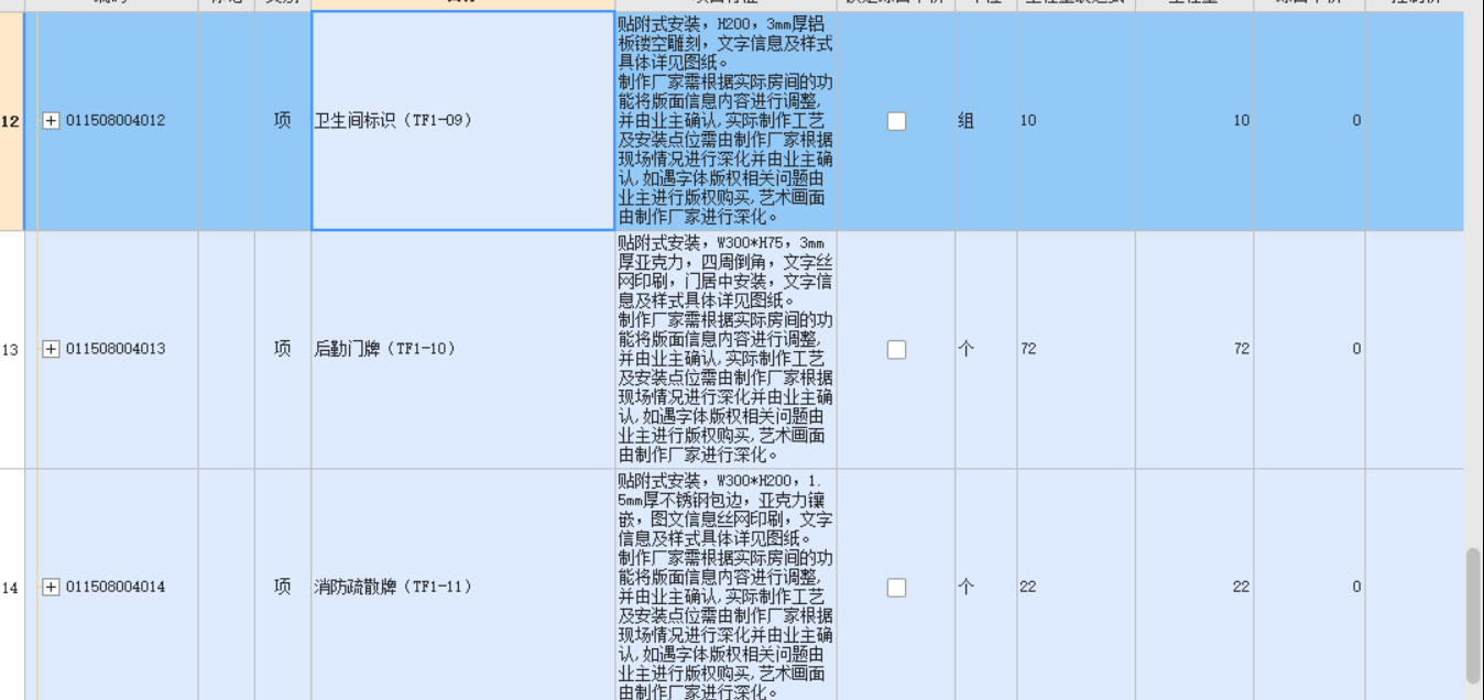 建筑行业快速问答平台-答疑解惑