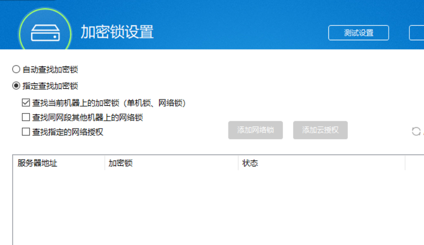 查不到