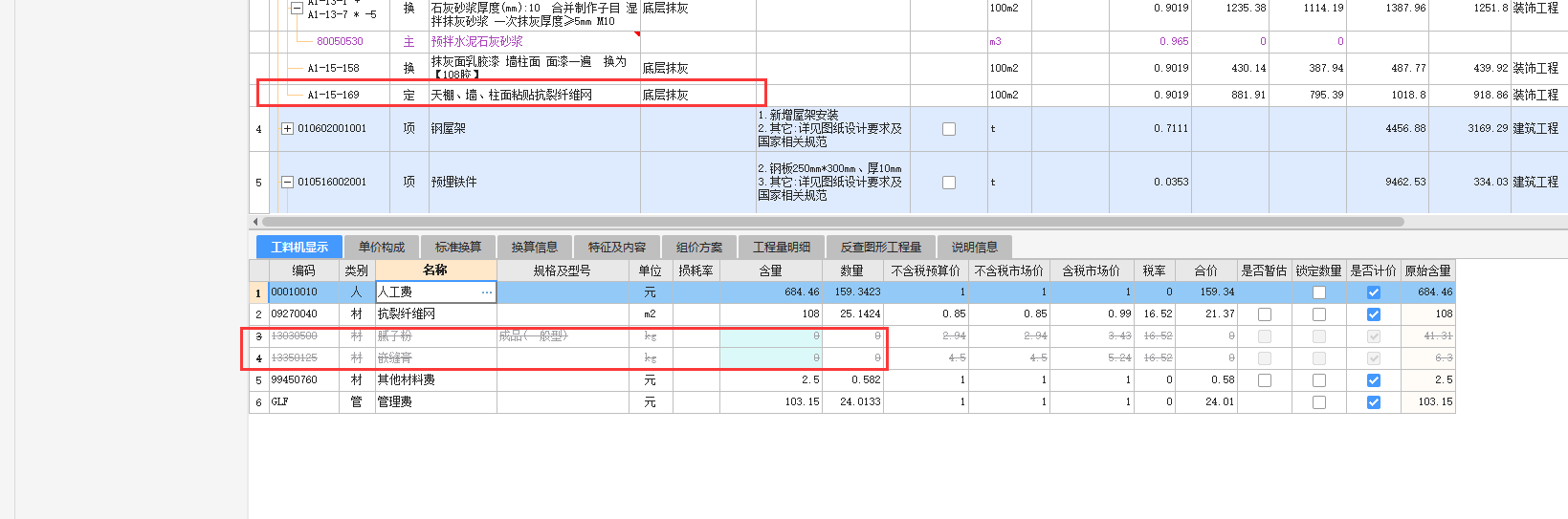 纤维网布