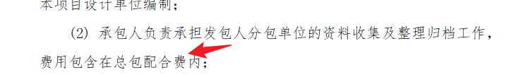 计价软件