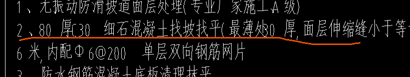 增减