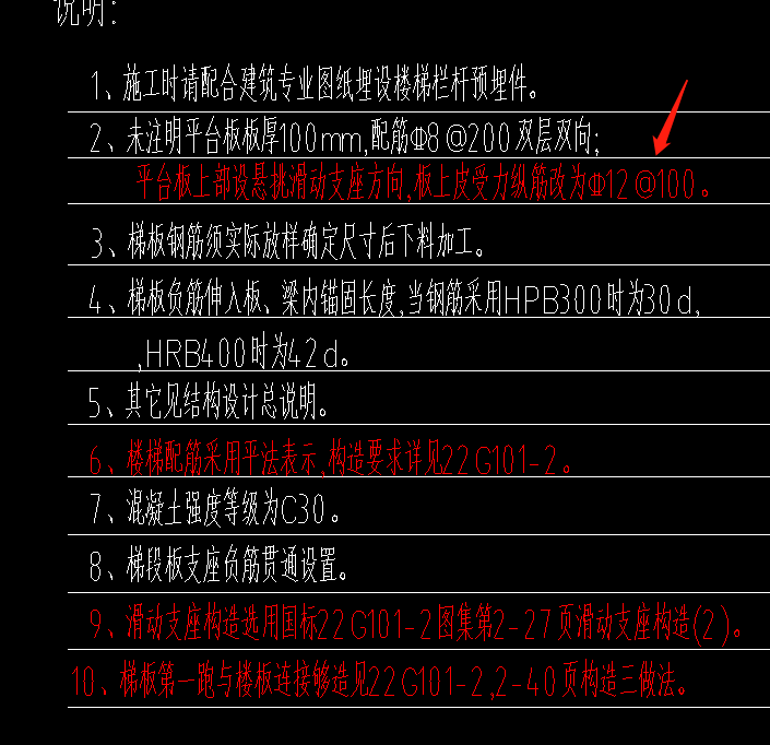 面筋