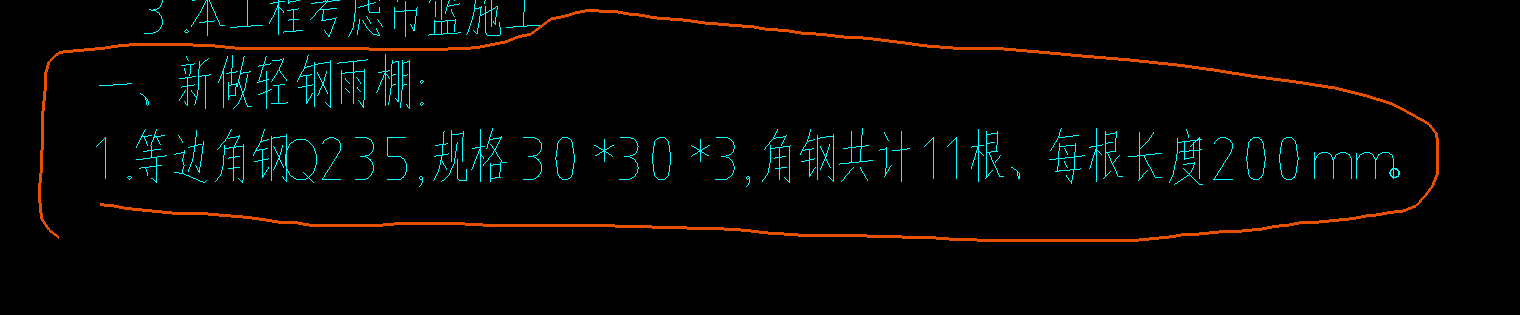 钢结构雨棚