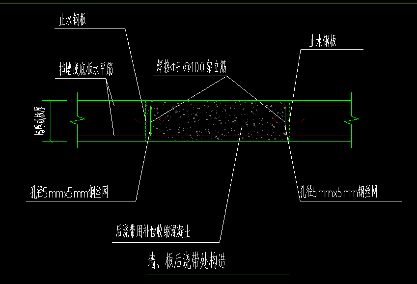 后浇带怎么画