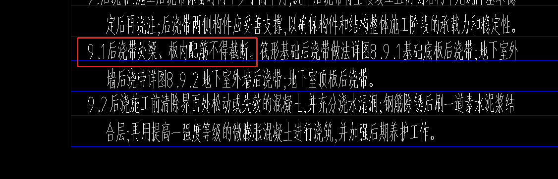 梁板