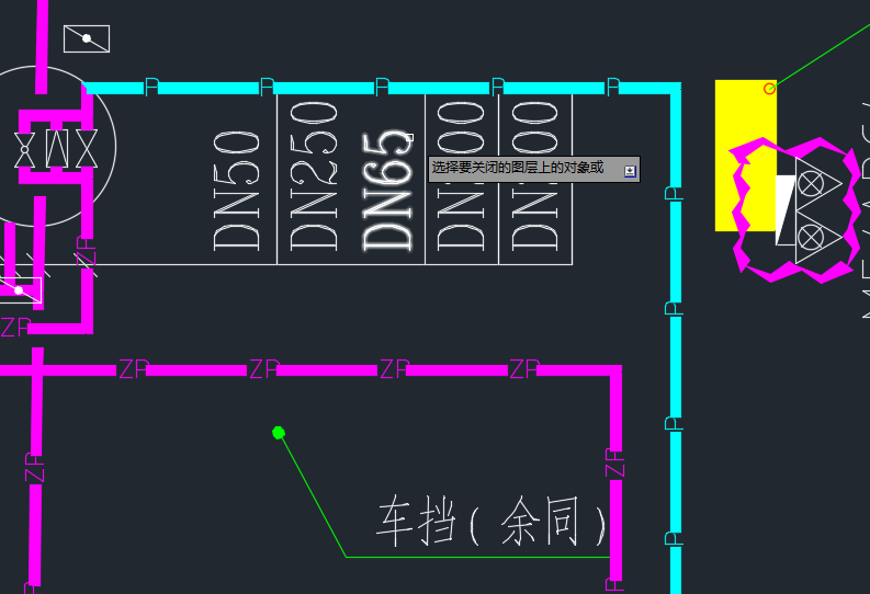 连接在一起