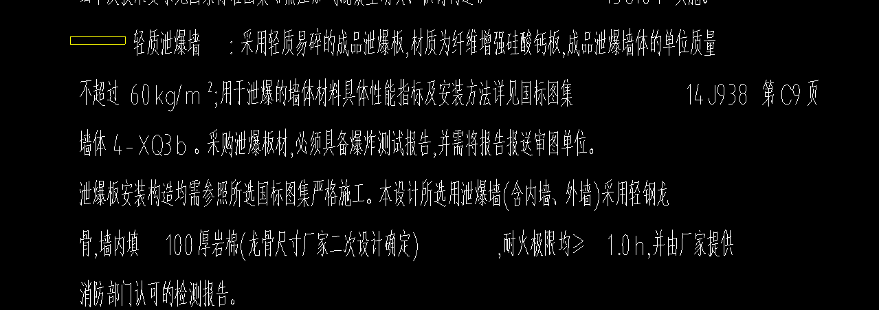 套什么定额