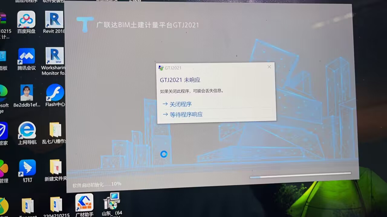 千赢官网首页登录入口