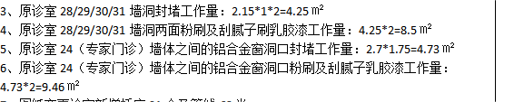 定额