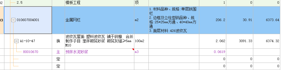 答疑解惑