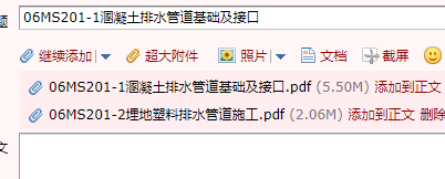 201图集