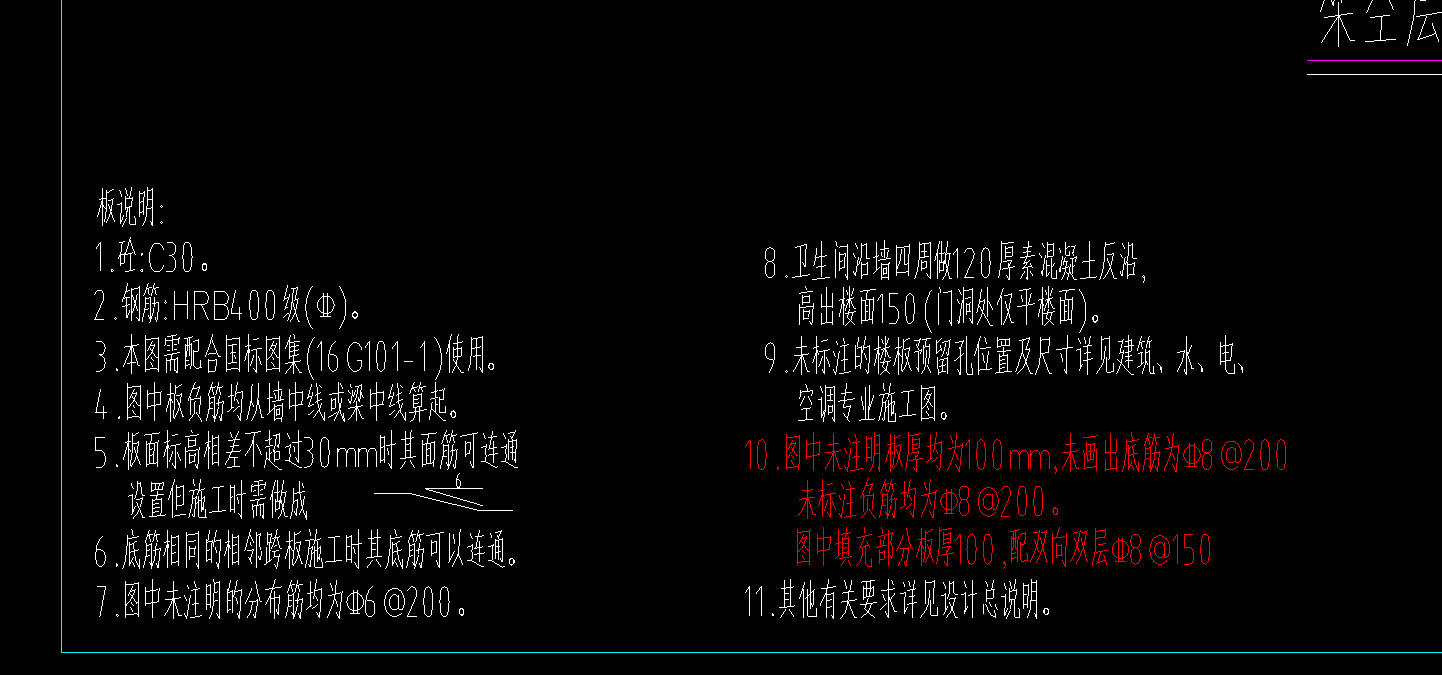 单层