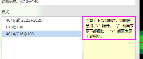 独立基础顶部钢筋