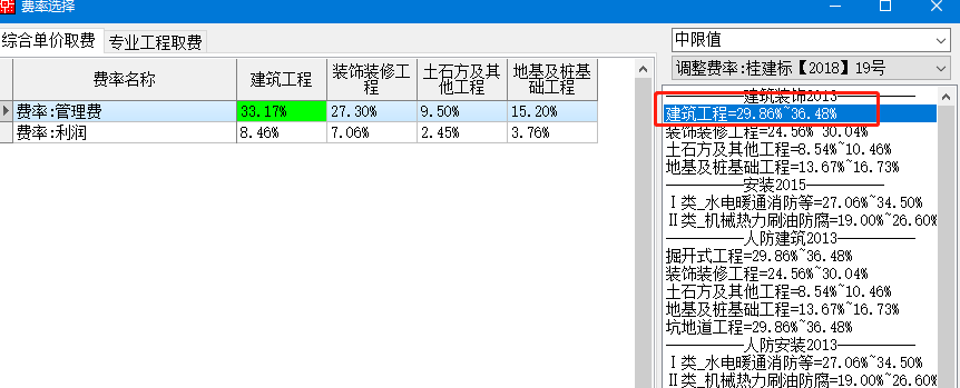 投标报