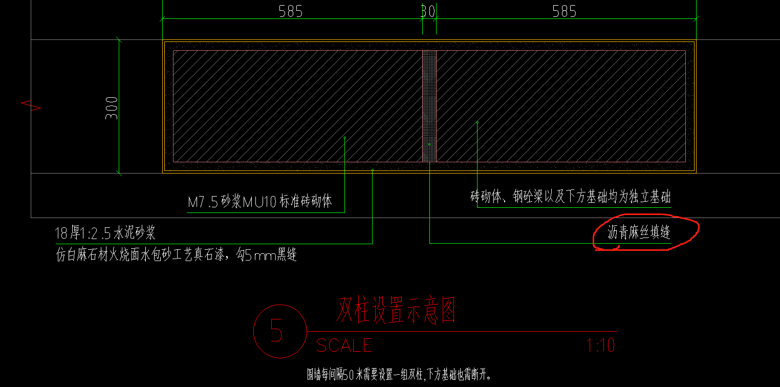 定额