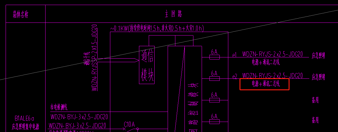 回路