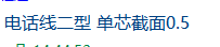 怎么套定额