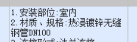 镀锌