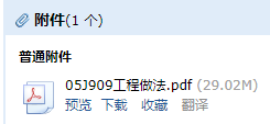 求图