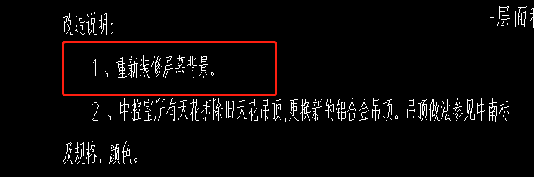 算工程量