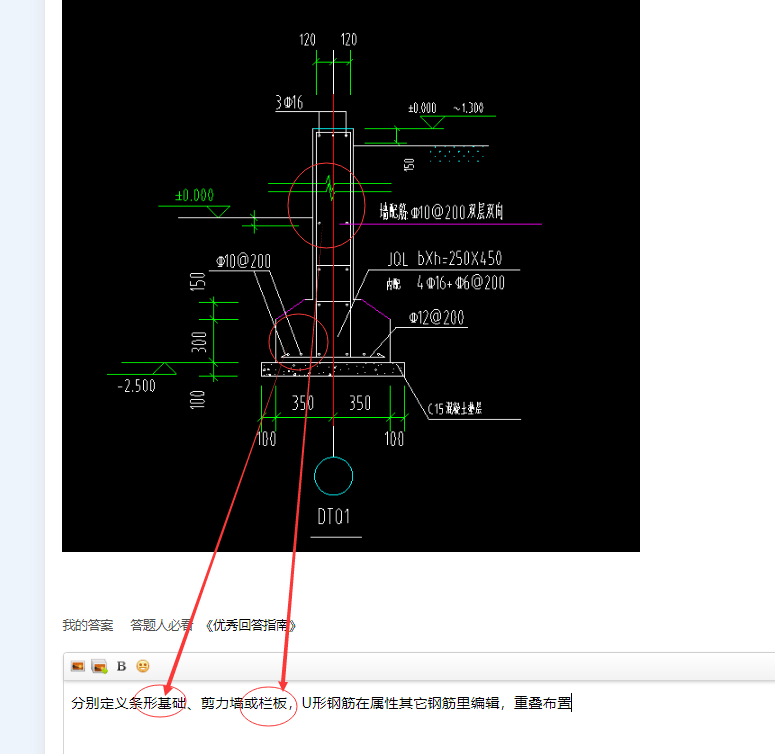 广联达服务新干线