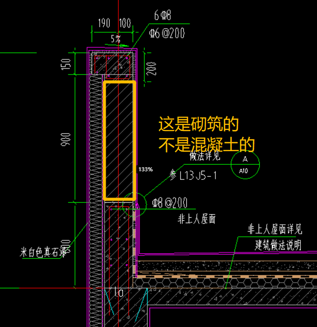 垂直筋