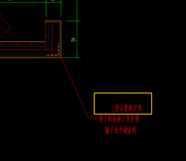 护角