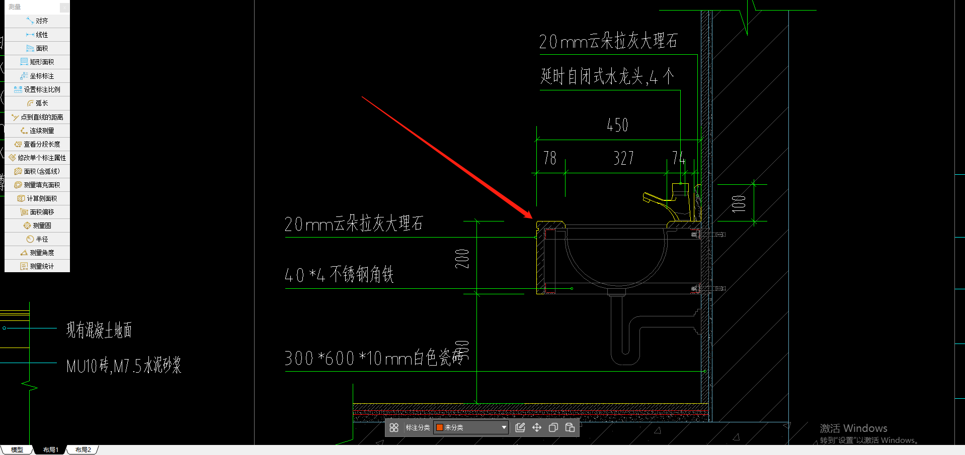 展开面积