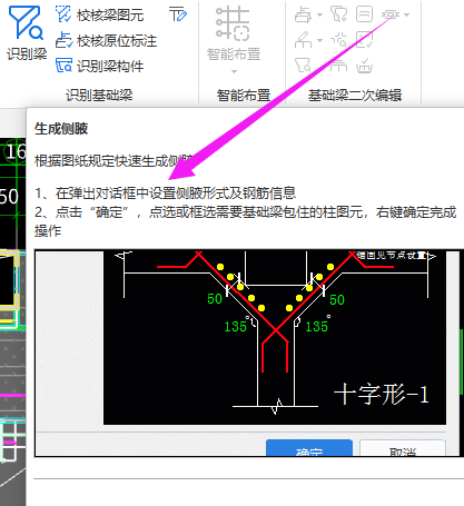 加腋