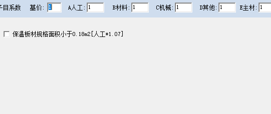 厚度