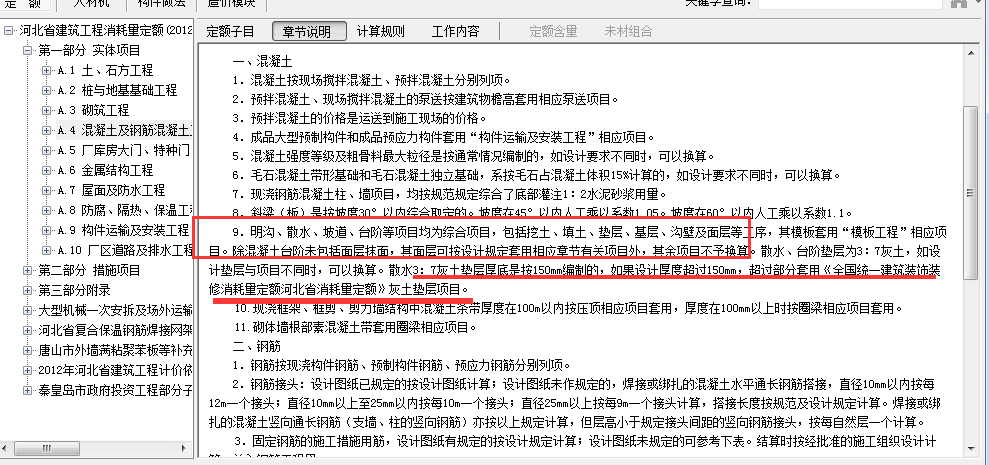 千赢官网首页登录入口服务新干线
