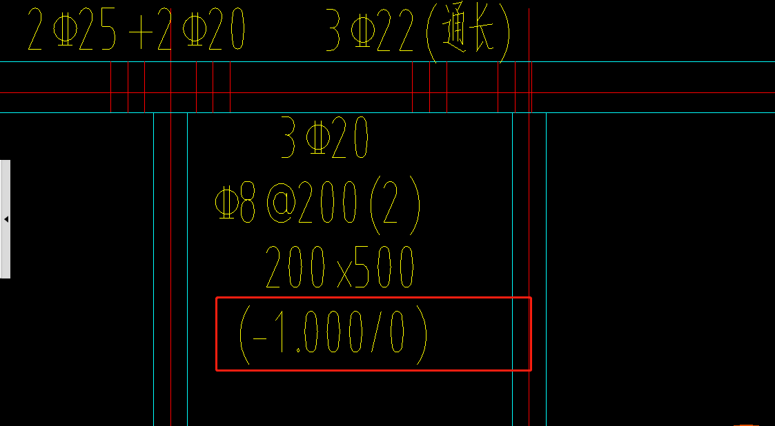 斜梁