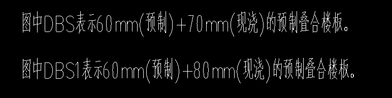 构件绘制