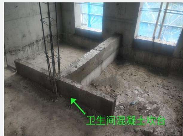 构件