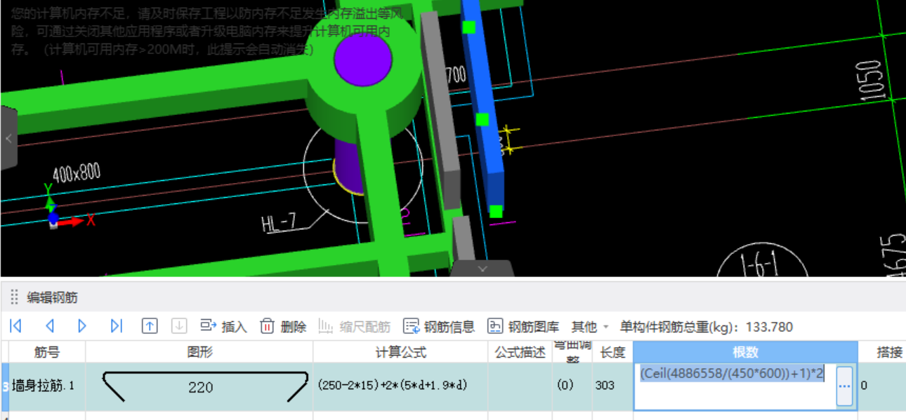 建筑行业快速问答平台-答疑解惑