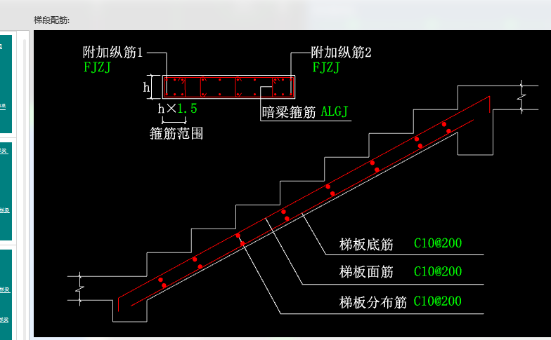钢筋怎么