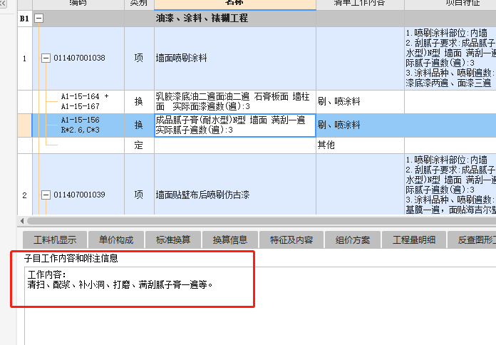 答疑解惑