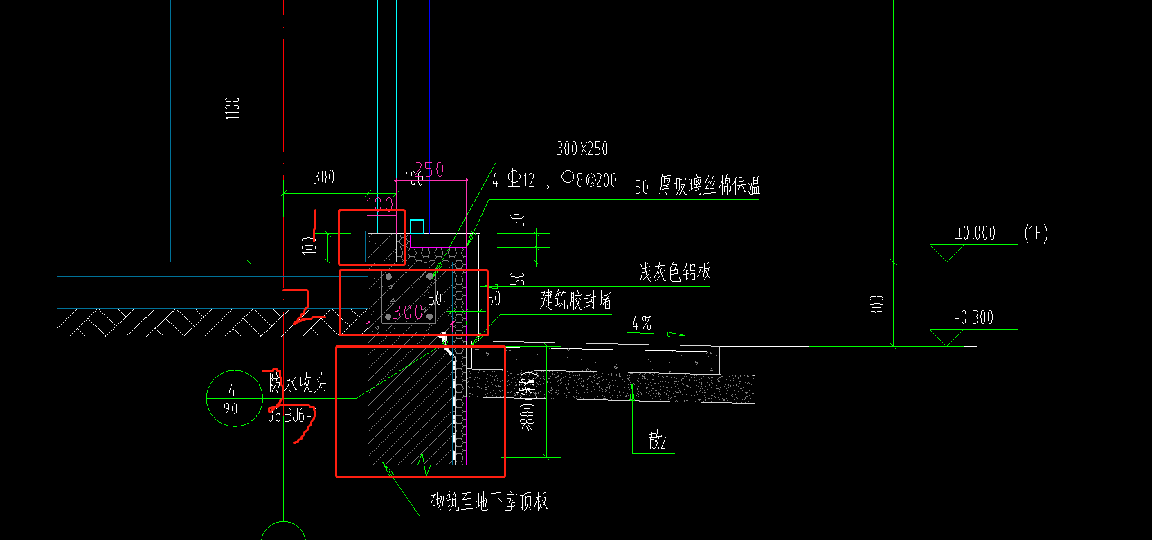 隔墙基础