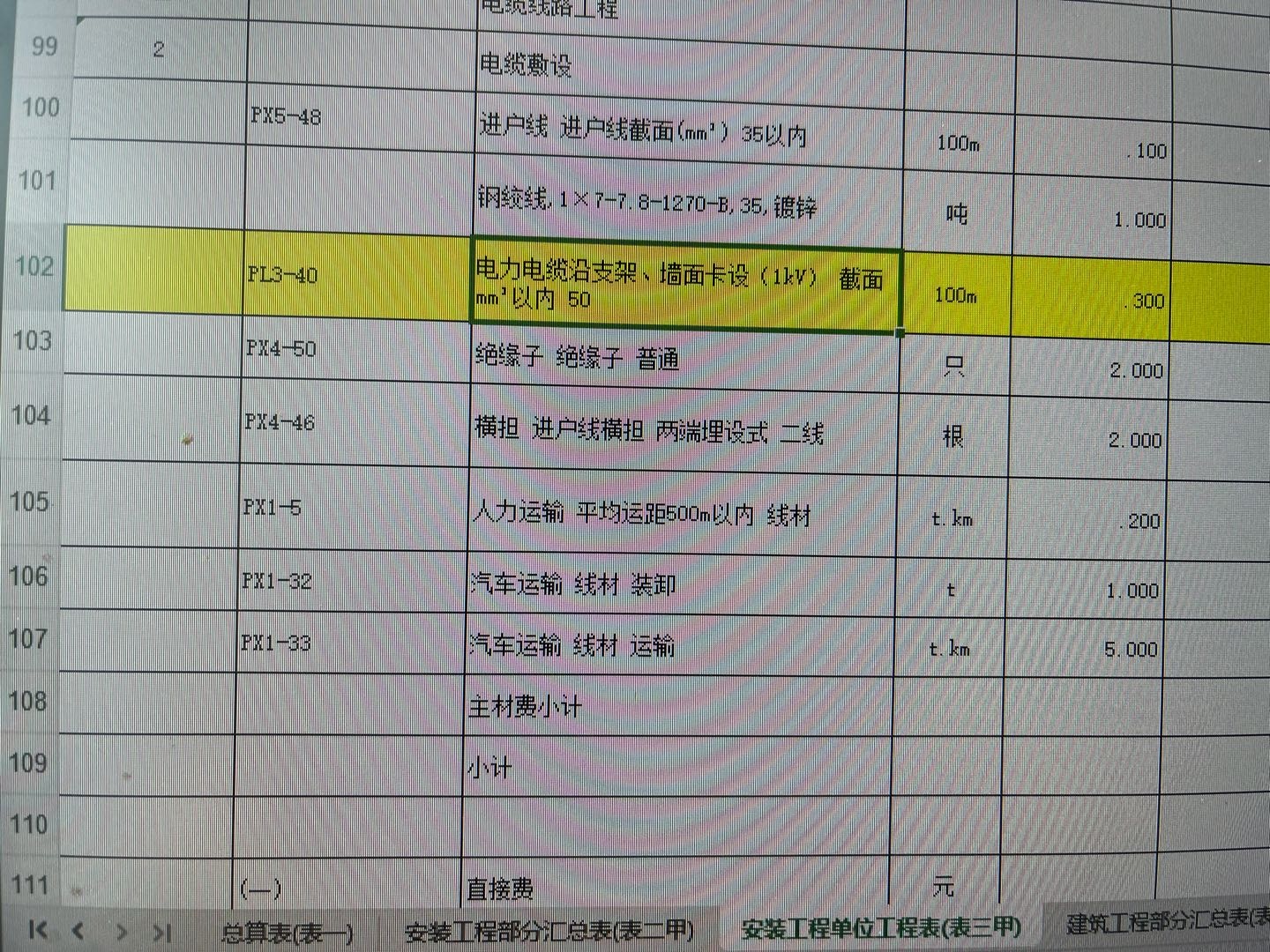 答疑解惑