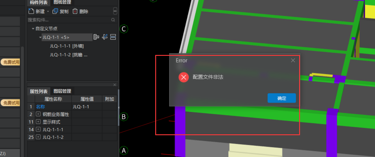 答疑解惑