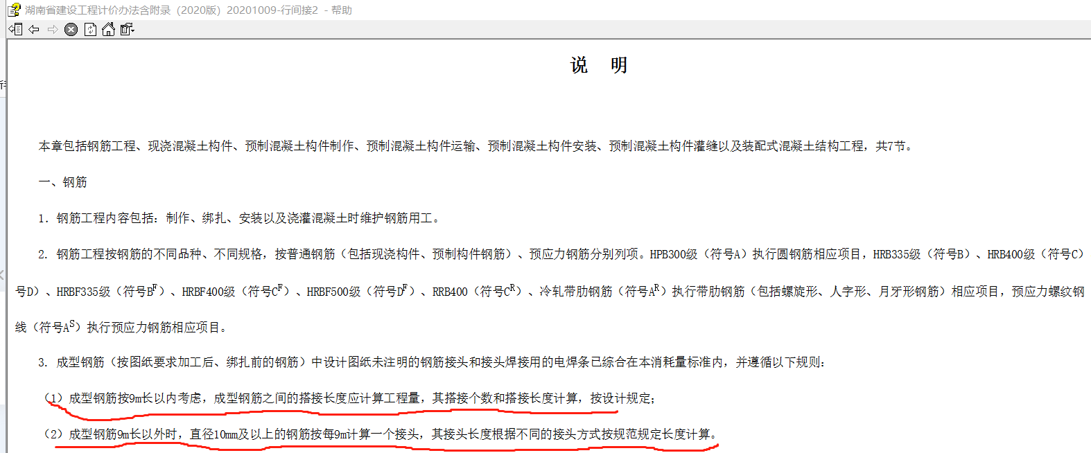 千赢官网首页登录入口服务新干线