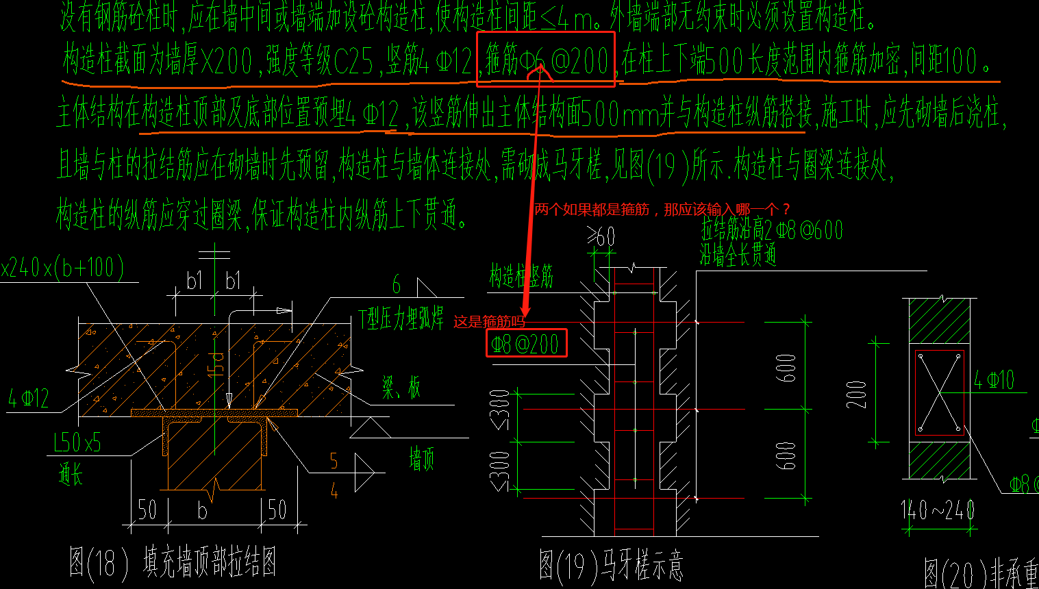 马牙槎